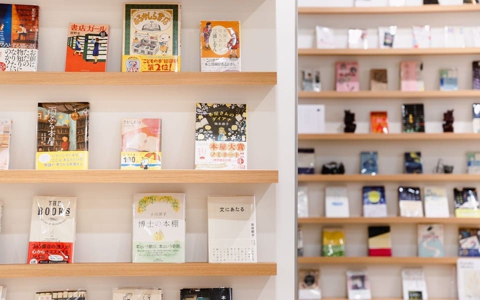 Gift shop