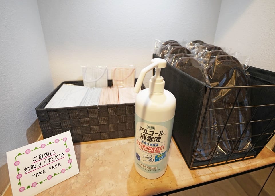 Disinfectant, mask, slippers, feel free to use