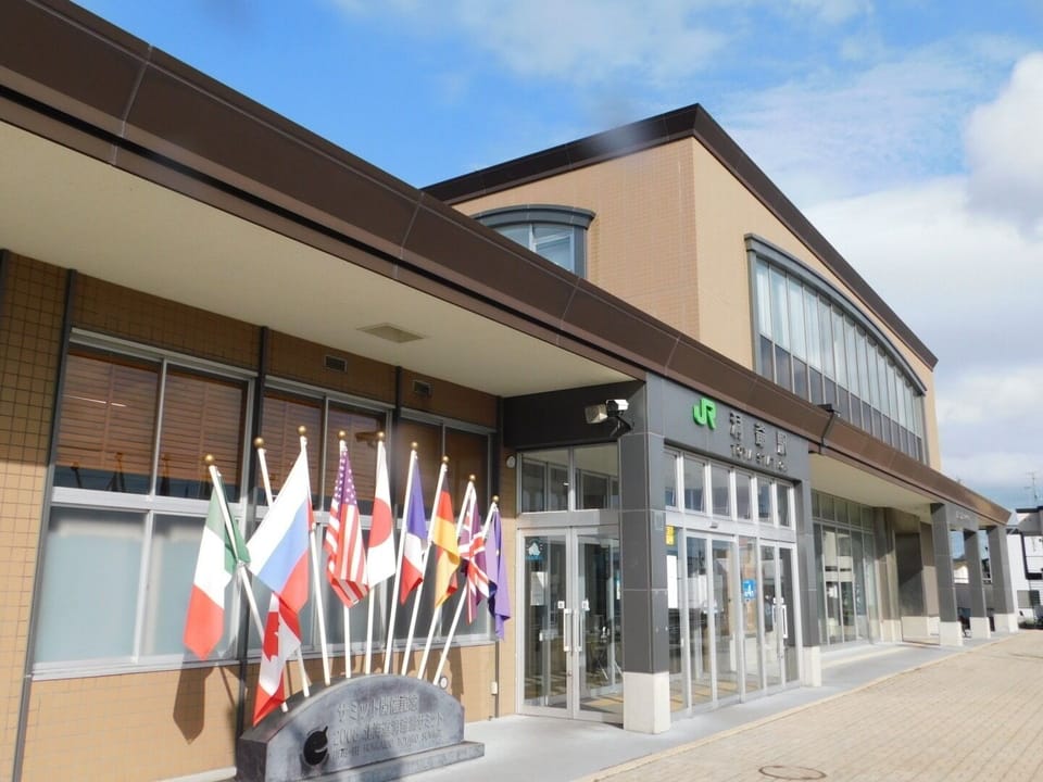 Toya Station front