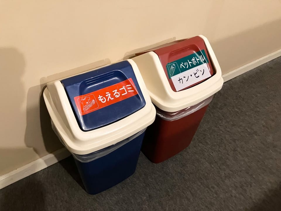 Please help us by separating your trash and putting it in your room or in the trash cans in the hallway.