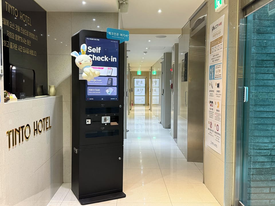Property amenity