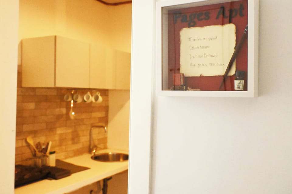 City Room | Room amenity