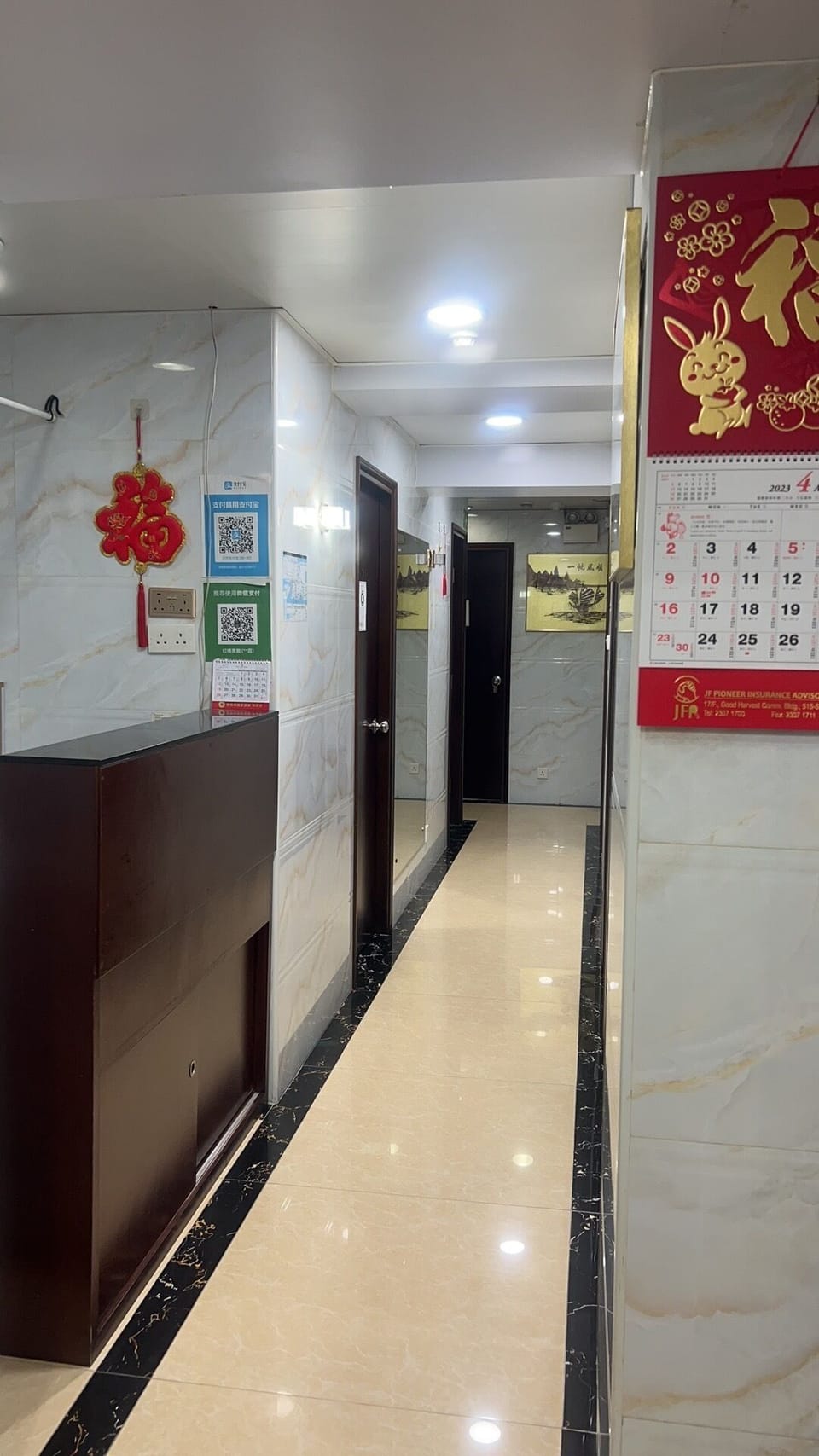 Reception