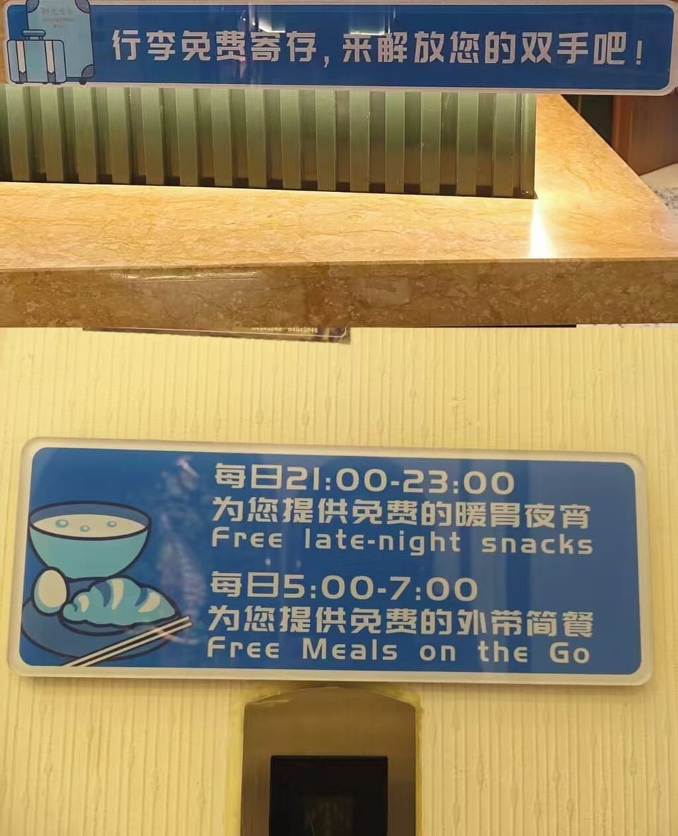 Room amenity