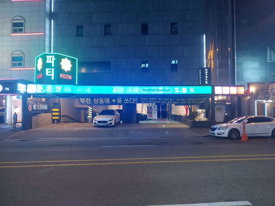 Exterior