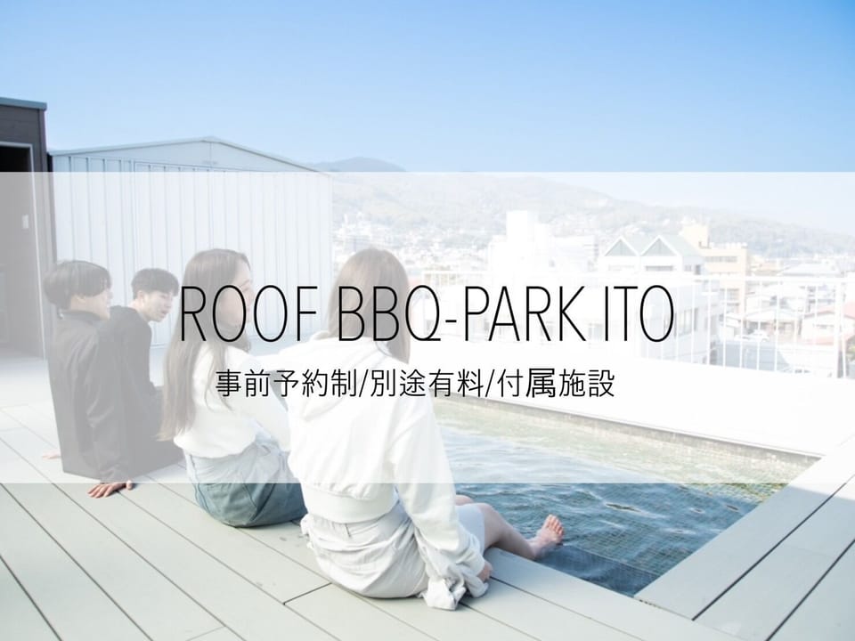 Complete reservation system pay BBQ place with roof footbath