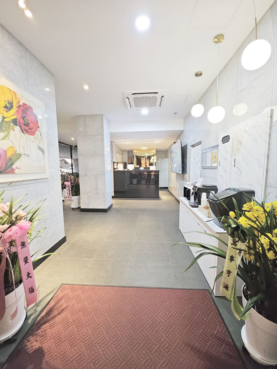 Reception