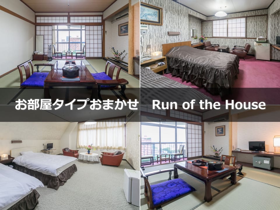Run of the house  | In-room safe, desk, laptop workspace, blackout drapes