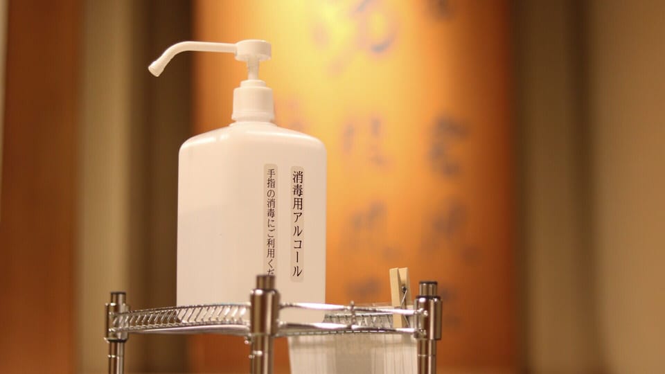 Bathroom amenities