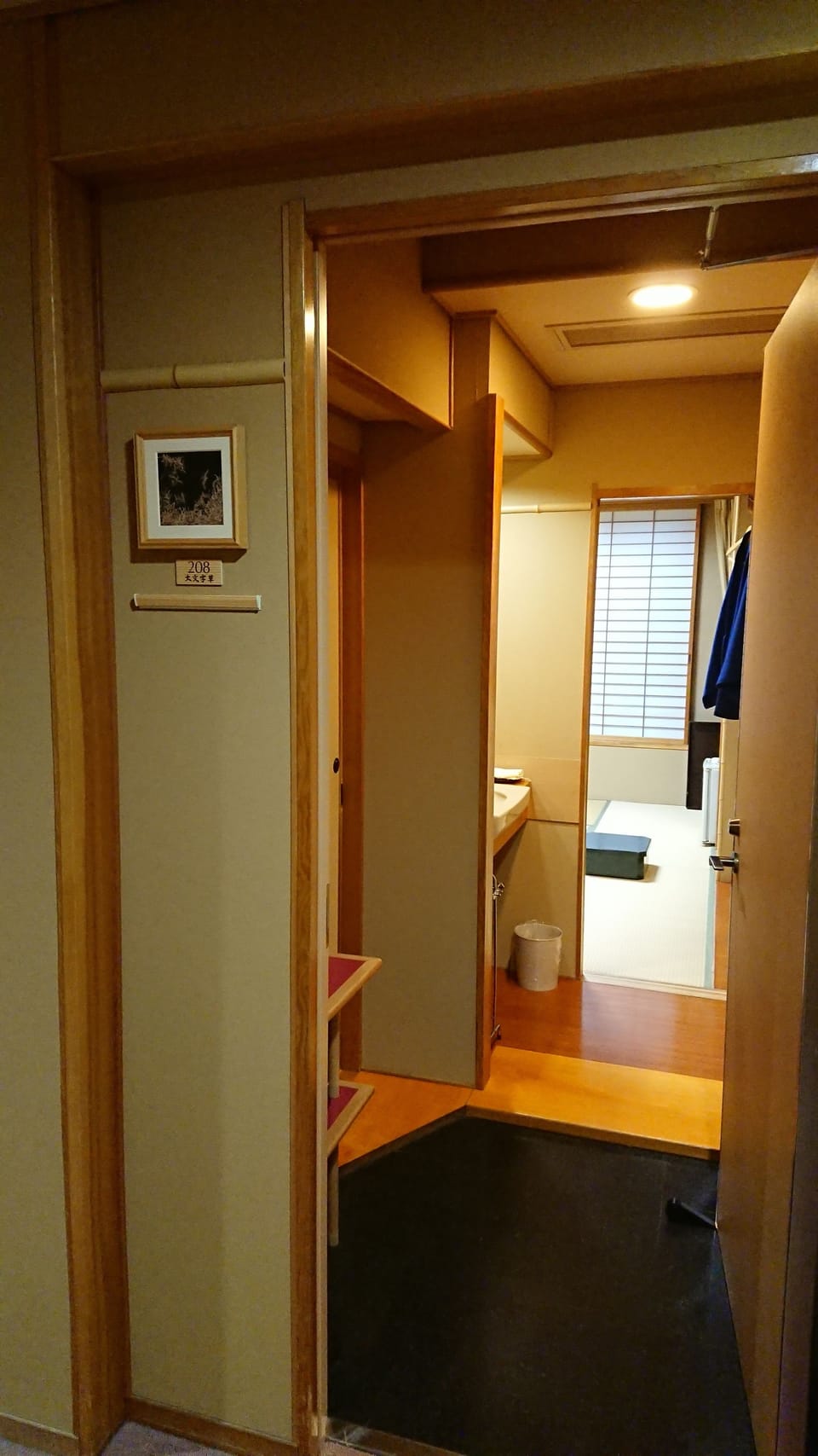 Japanese Style Room | In-room safe, free WiFi, bed sheets, wheelchair access