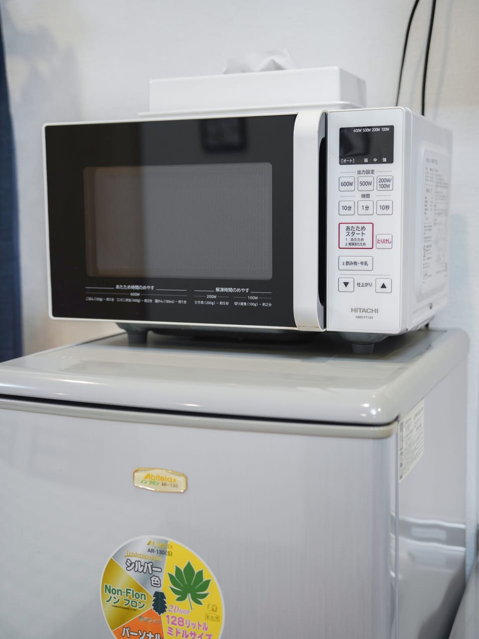 Microwave