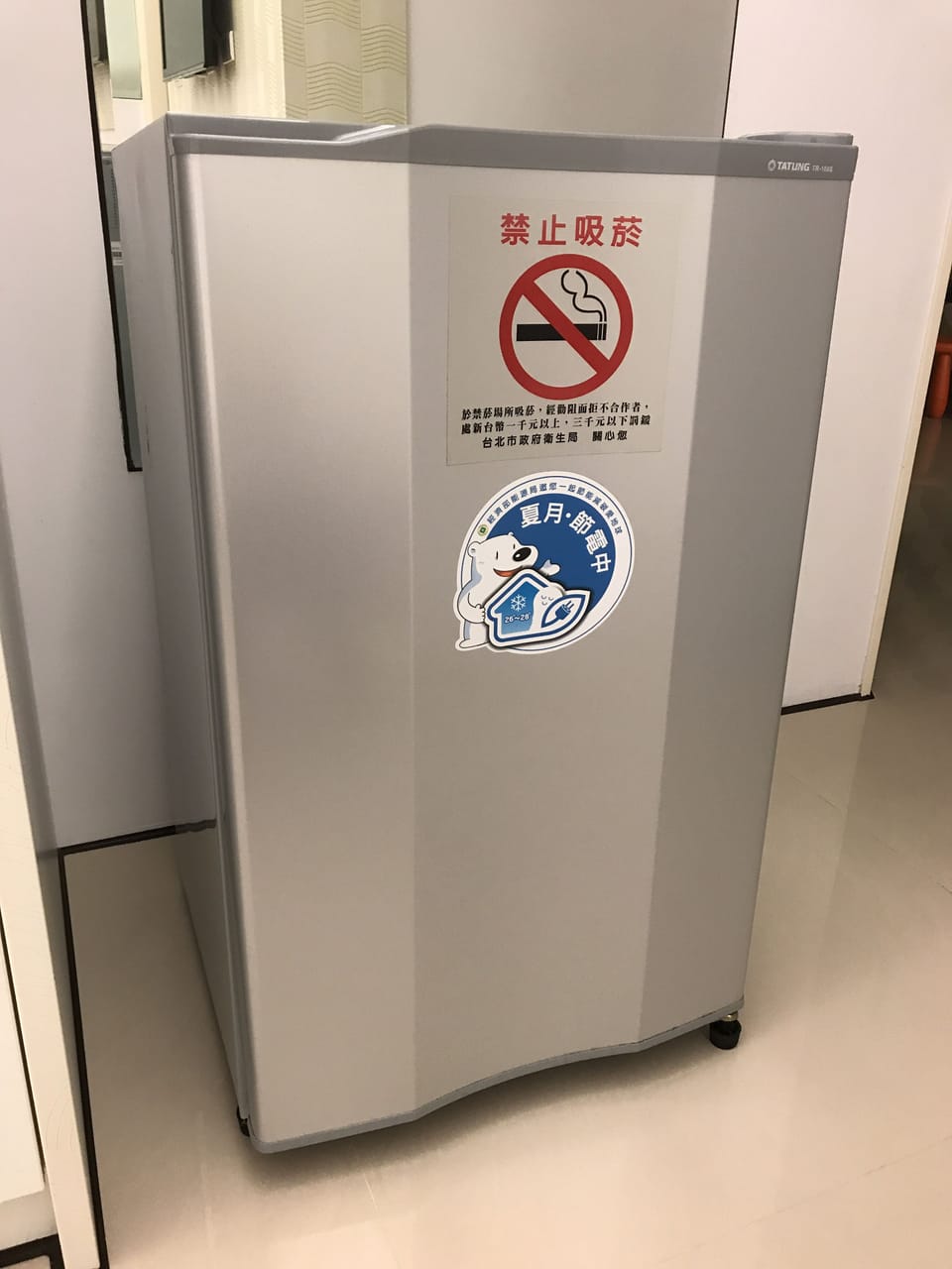Mini-refrigerator