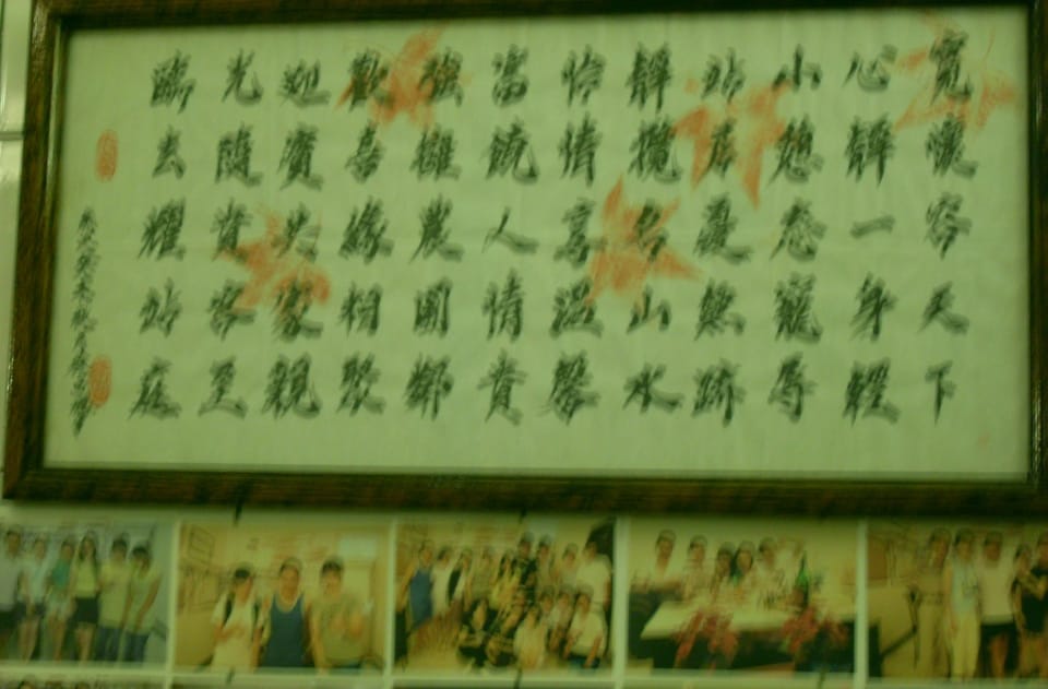 Interior detail