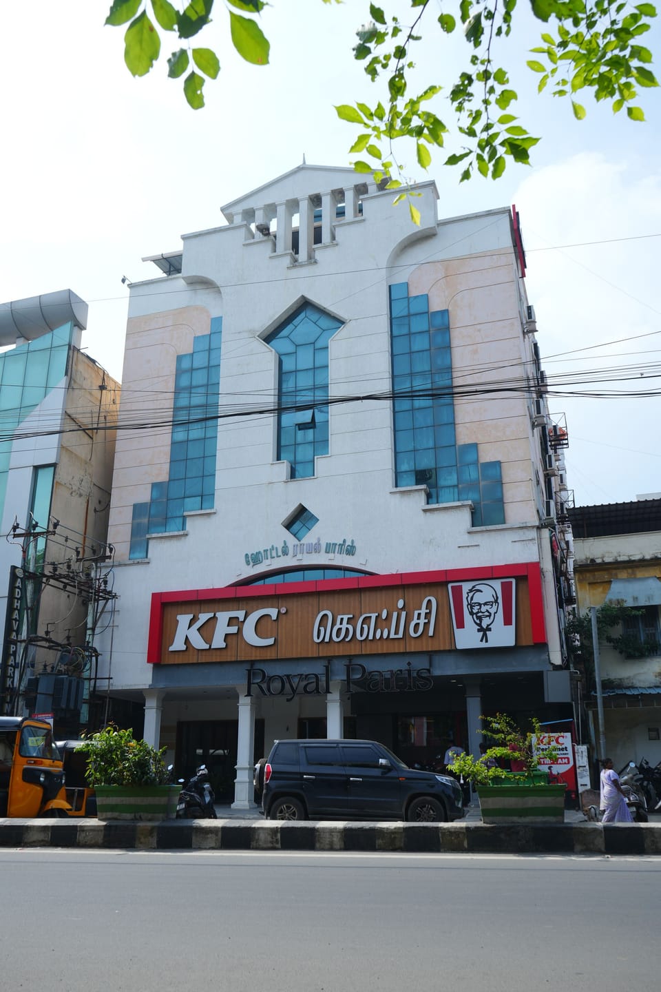 Front of property