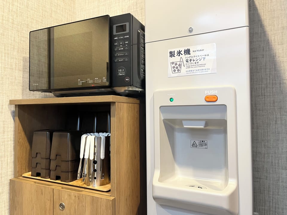 Property amenity