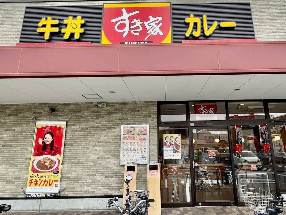 Shopping mall