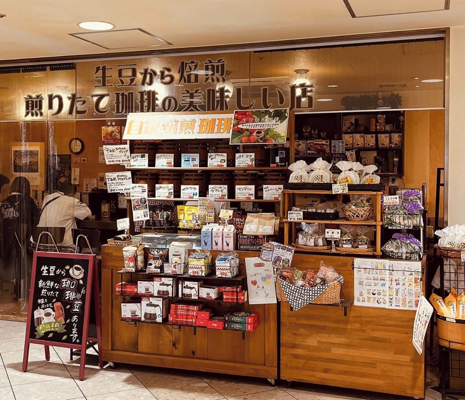 Shopping mall