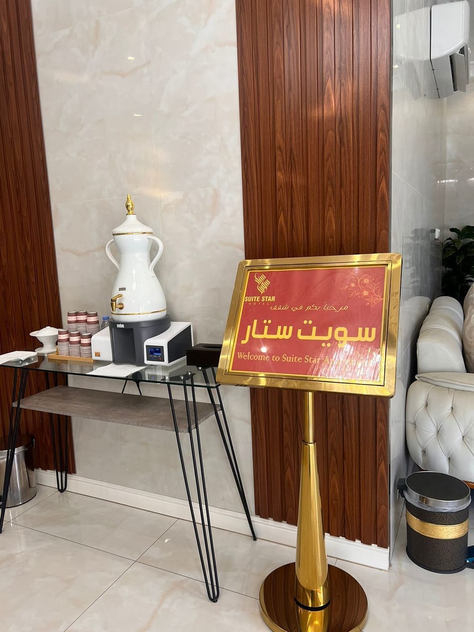 Reception