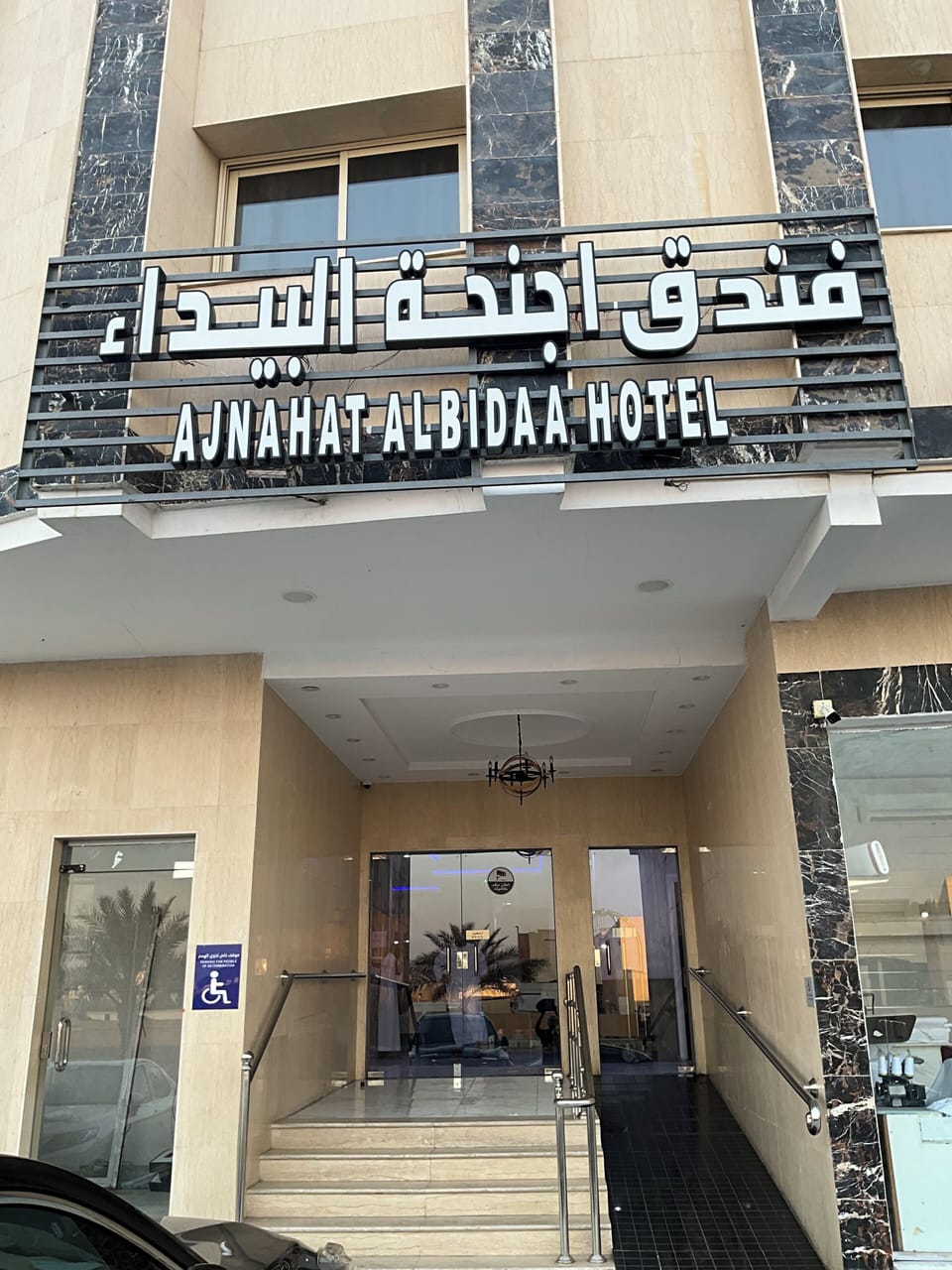 Front of property