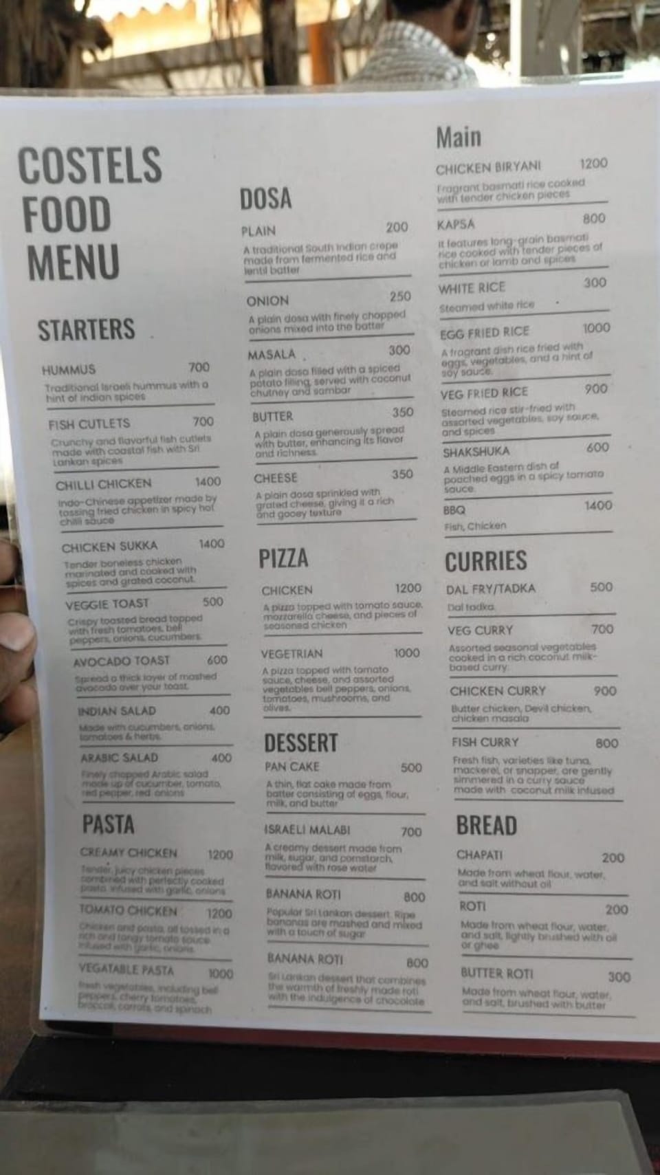 Daily English breakfast for a fee