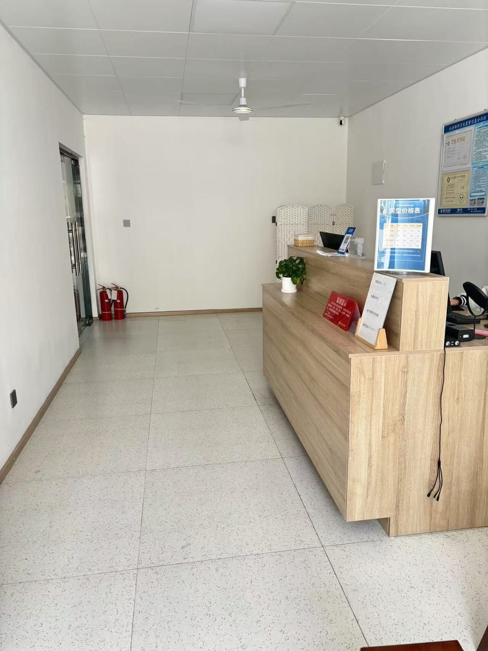Reception