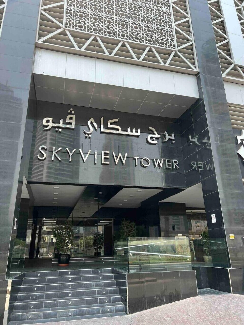Property entrance