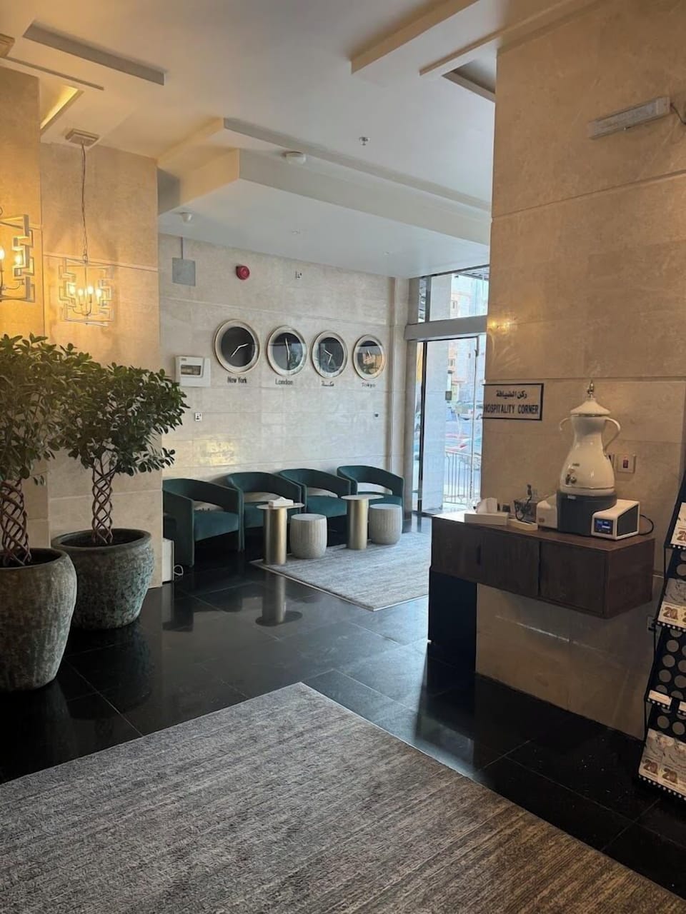 Reception