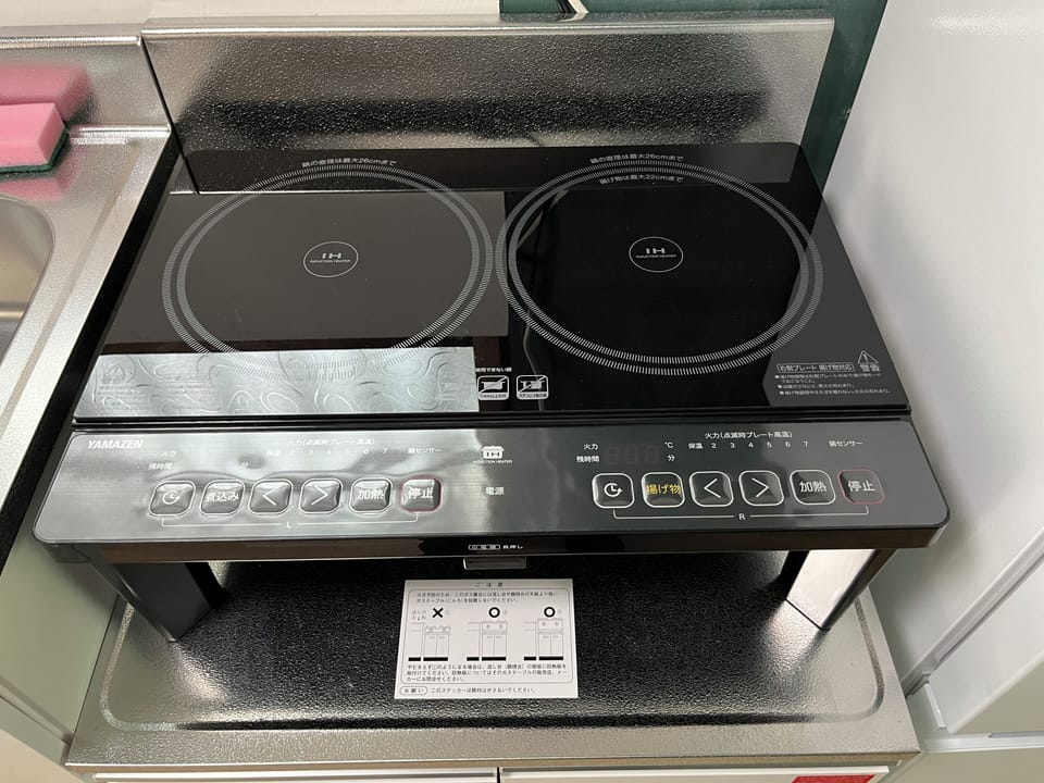 House | Private kitchen | Electric kettle