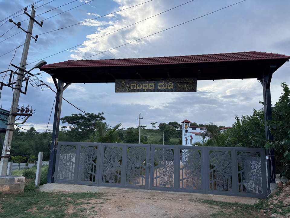 Property entrance
