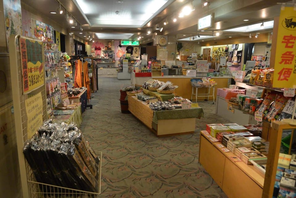 Gift shop