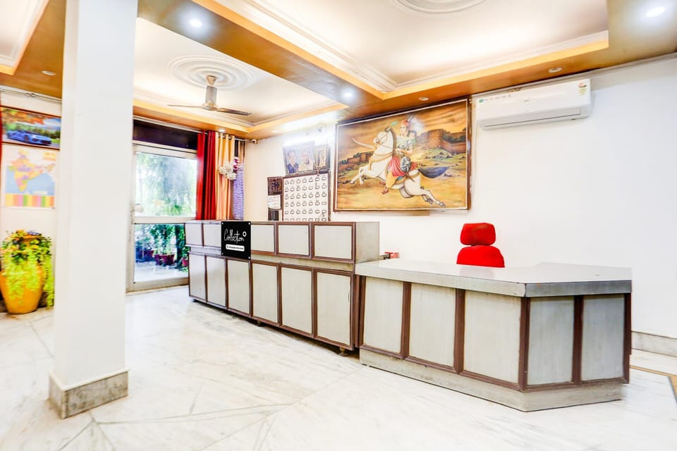 House | Reception