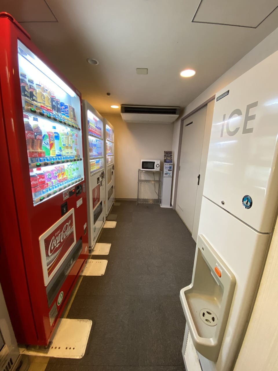 Property amenity