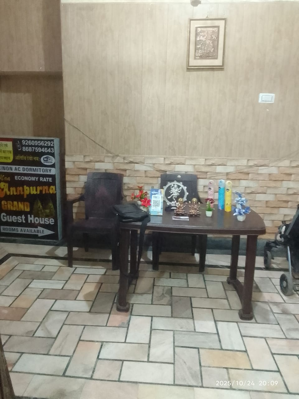 Reception