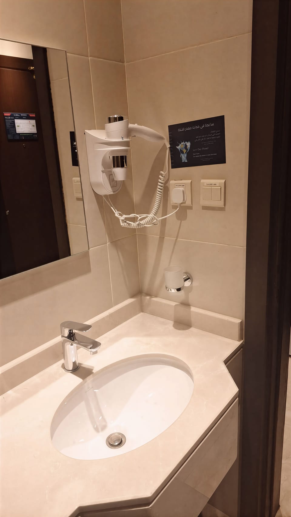 Shower, slippers, towels, soap