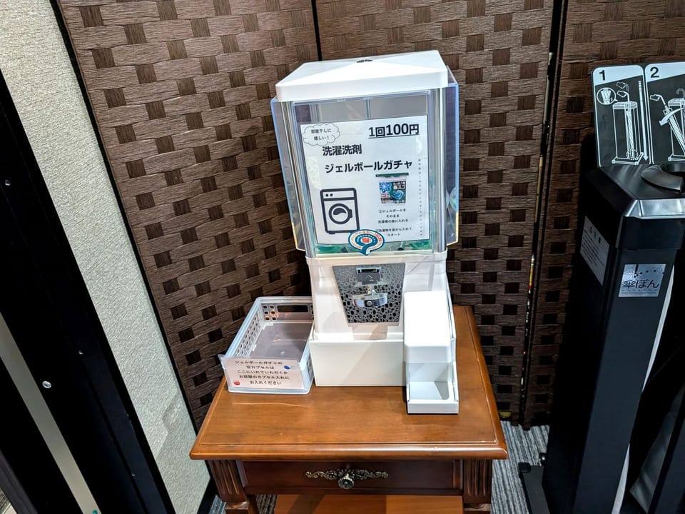 Room amenity