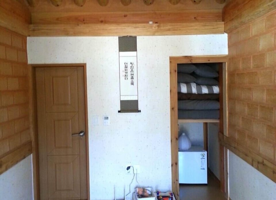 Ondol Room | Free WiFi