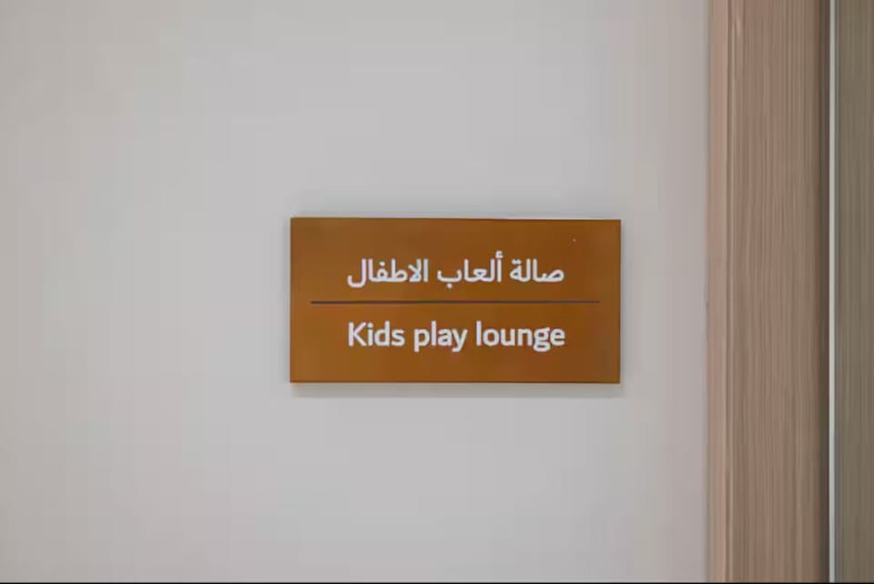 Children's play area - indoor