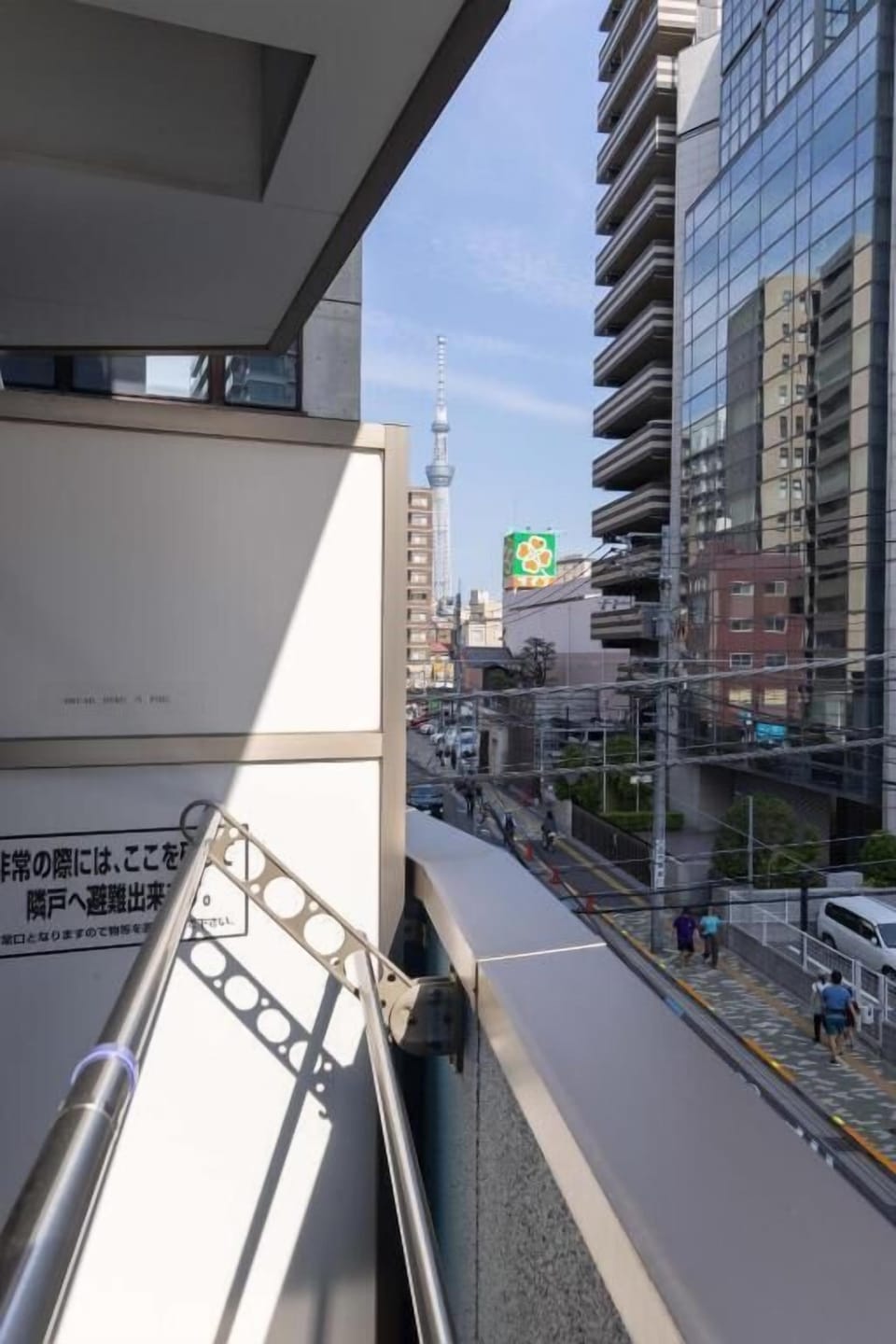 Apartment, City View | Property grounds