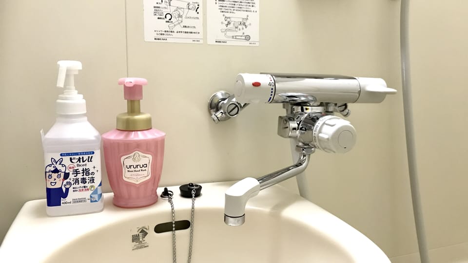 Free toiletries, hair dryer, slippers, towels