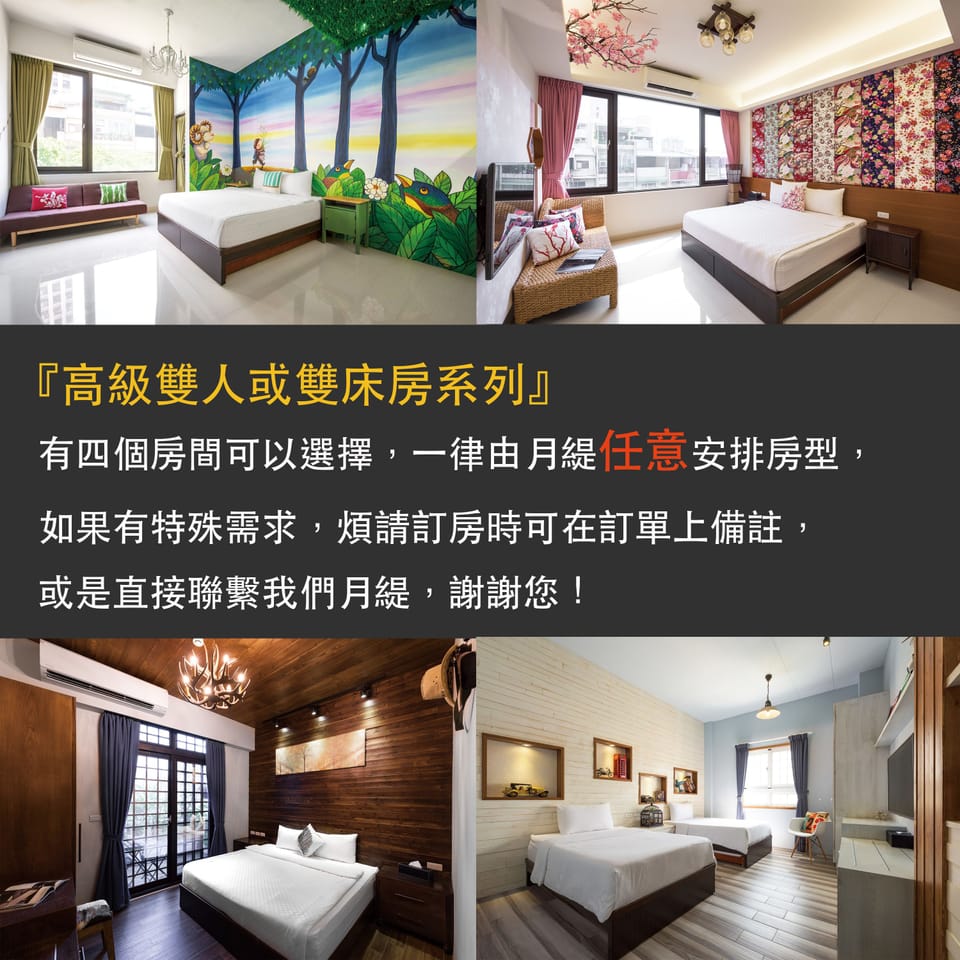 Superior Double or Twin Room, 1 Bedroom | Premium bedding, individually decorated, individually furnished, desk