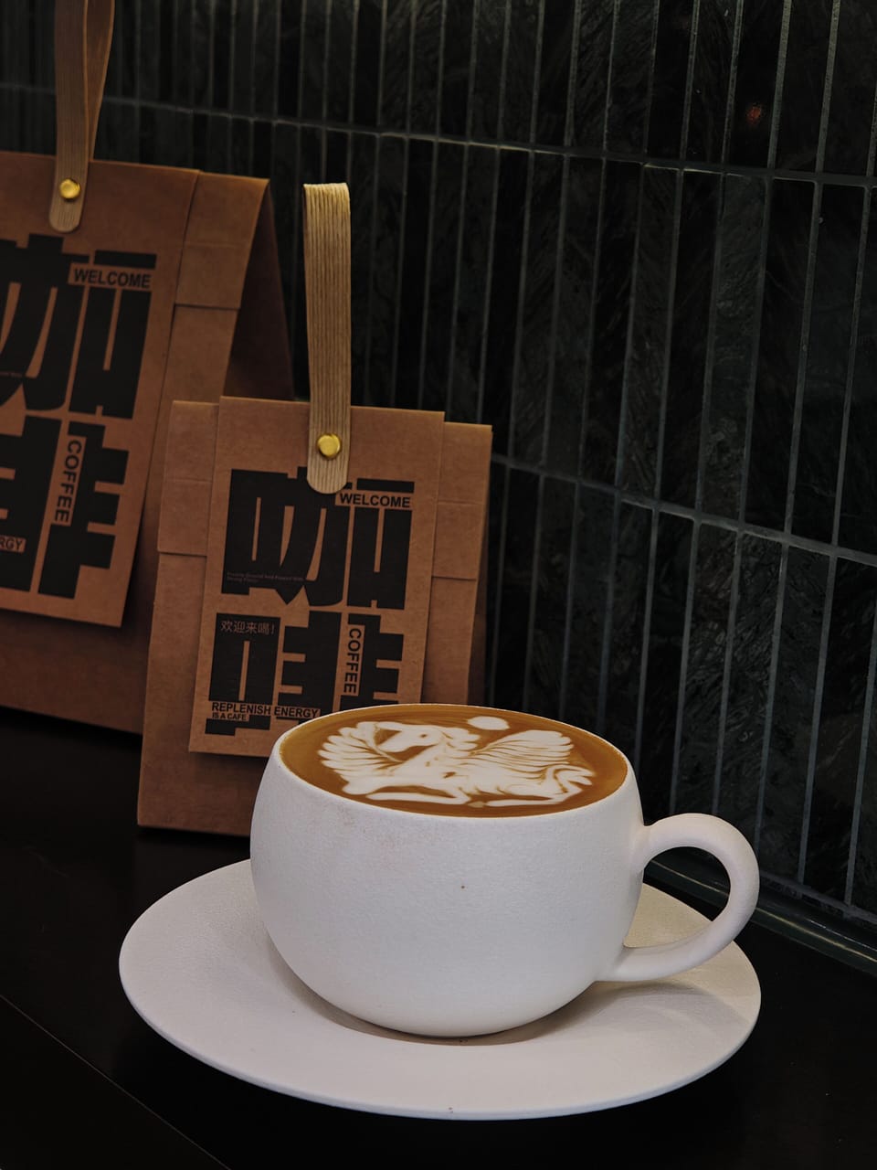Coffee service