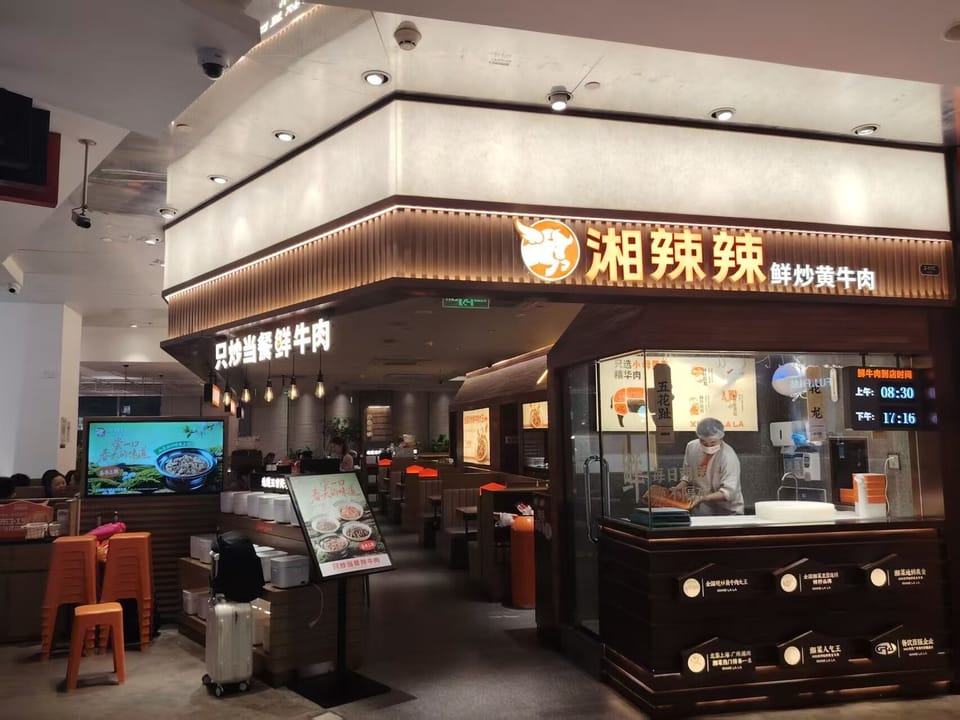 Shopping mall