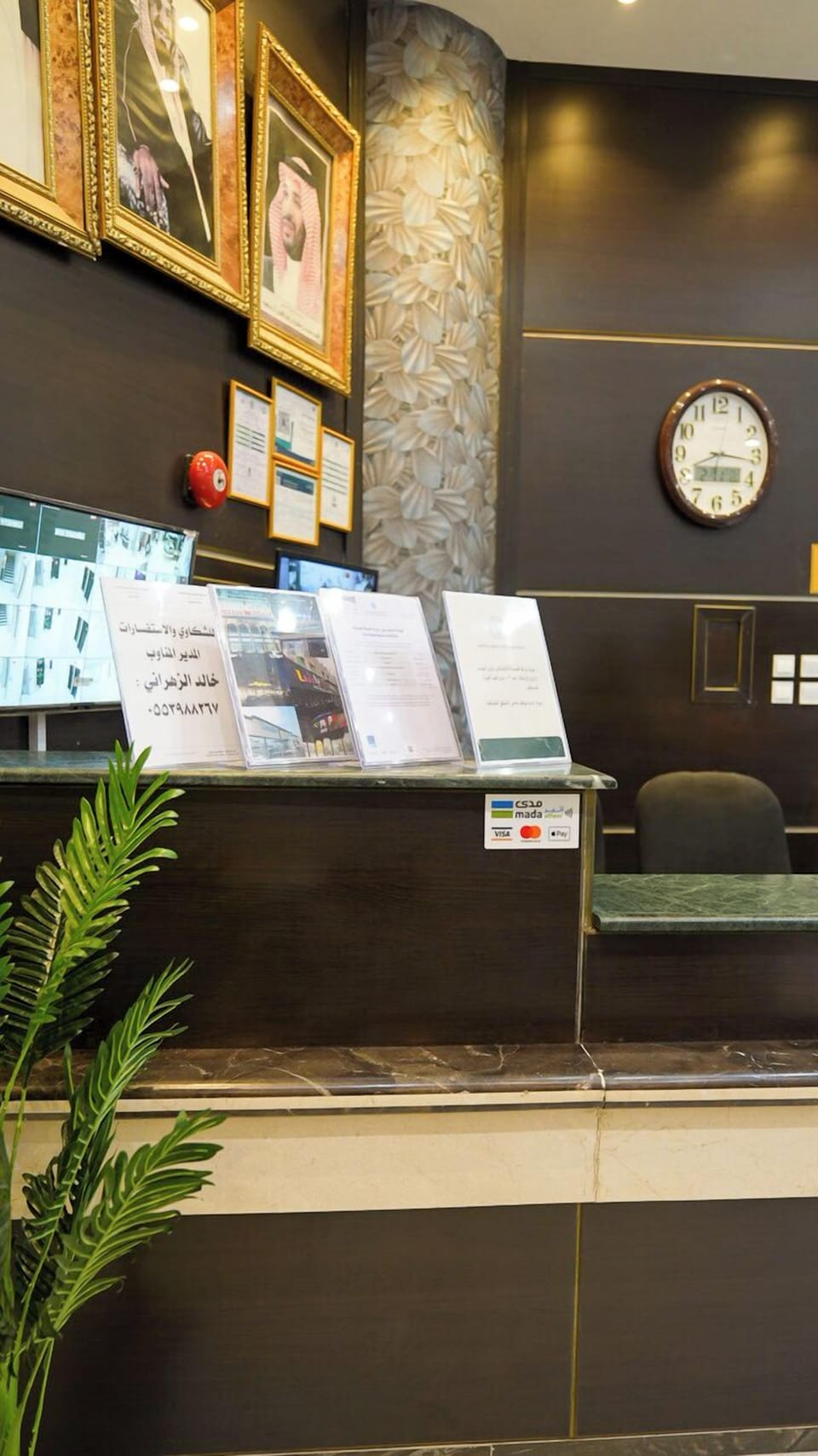 Reception