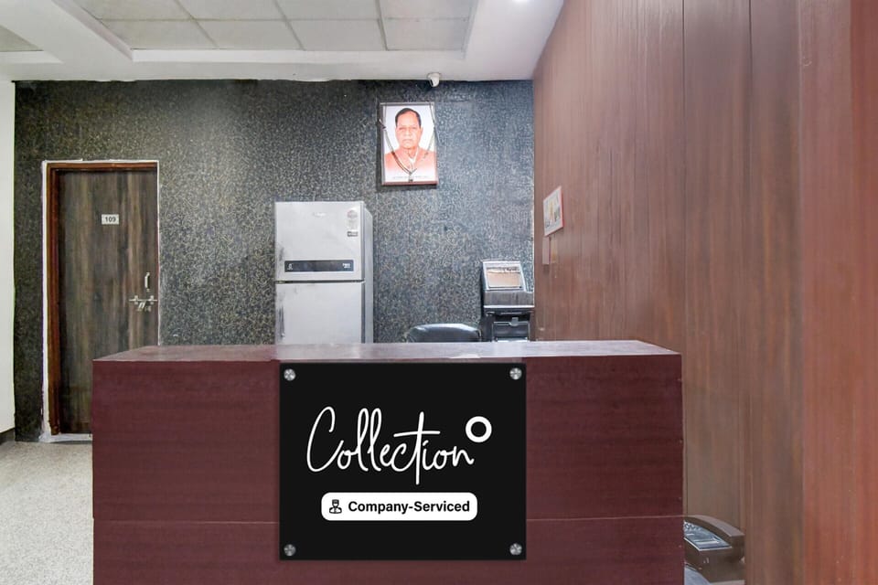 House | Reception
