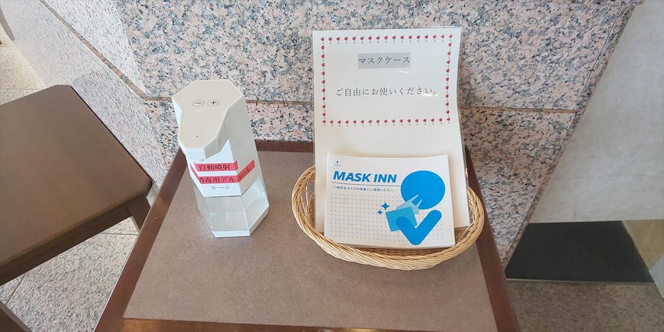 Bathroom amenities