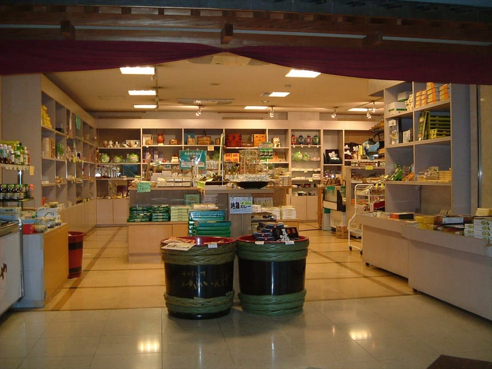 Gift shop