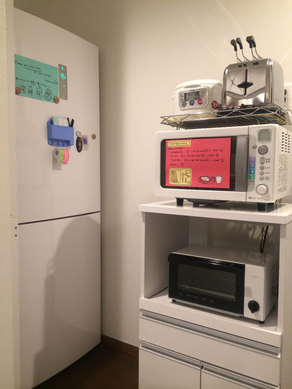 Property amenity