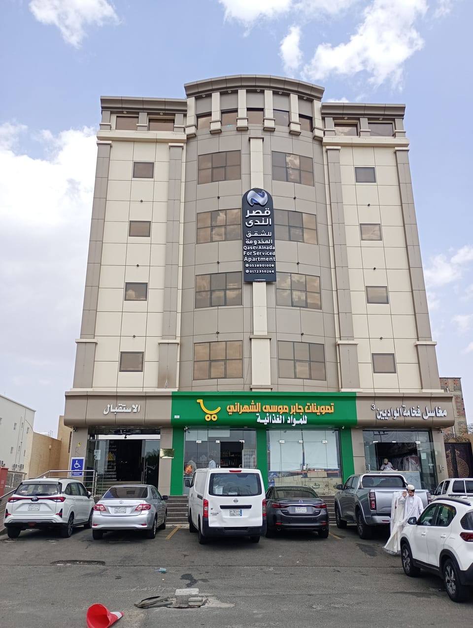 Front of property