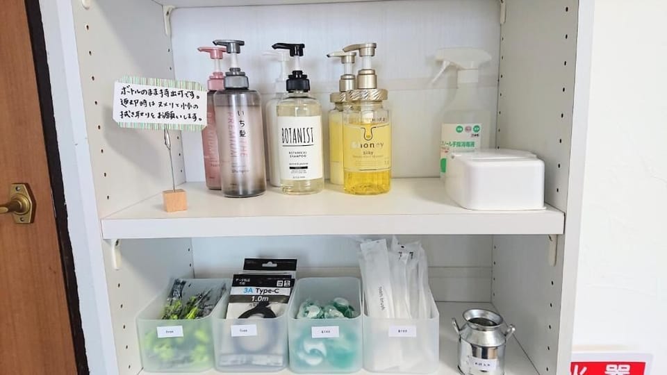 Bathroom amenities
