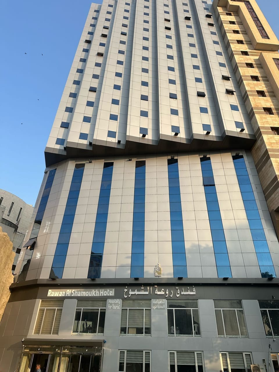 Rawaat Al SHmokh Hotel in Mecca